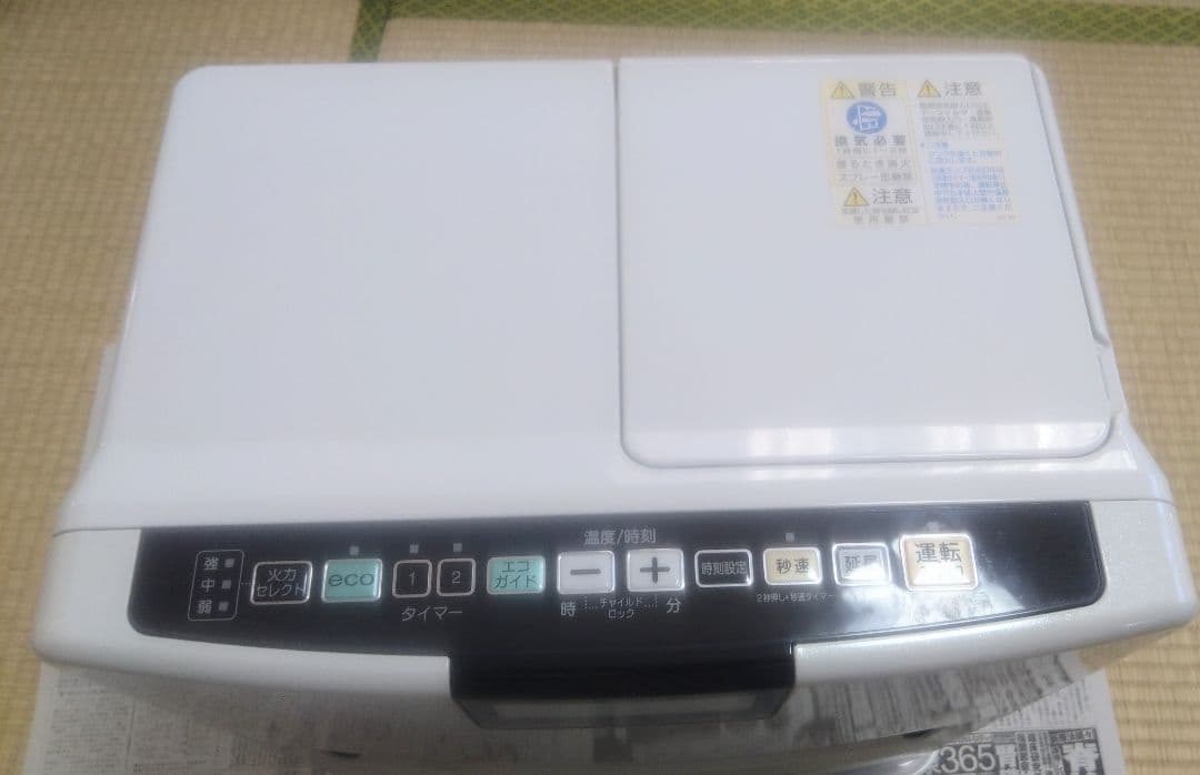 【格安出品】コロナファンヒーター　〜13畳