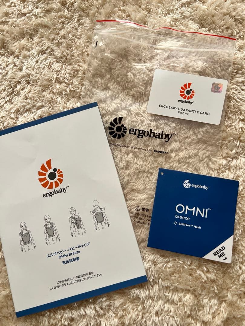 エルゴ ergo オムニブリーズ 抱っこ紐　ブラック