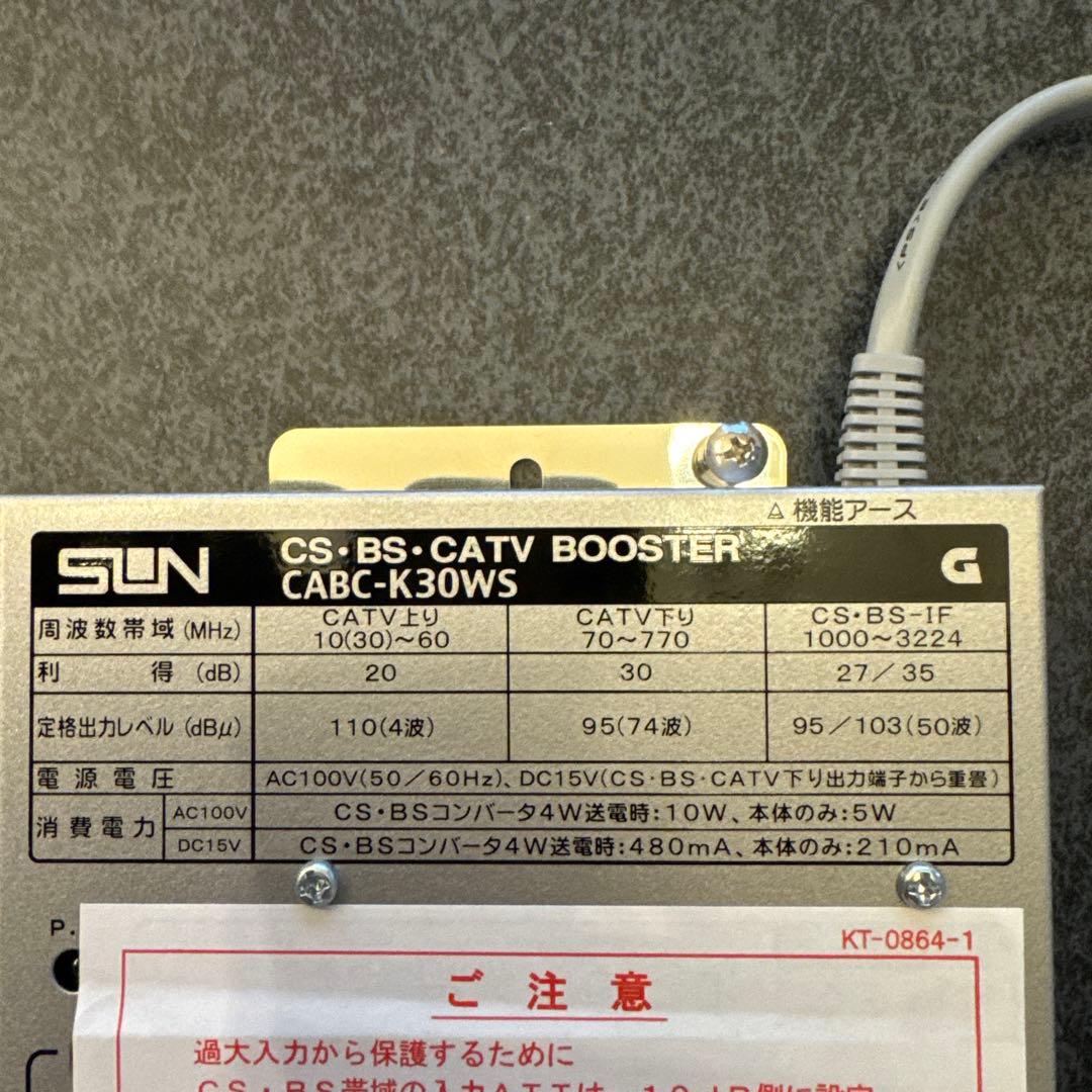 サン電子 CABC-K30WS