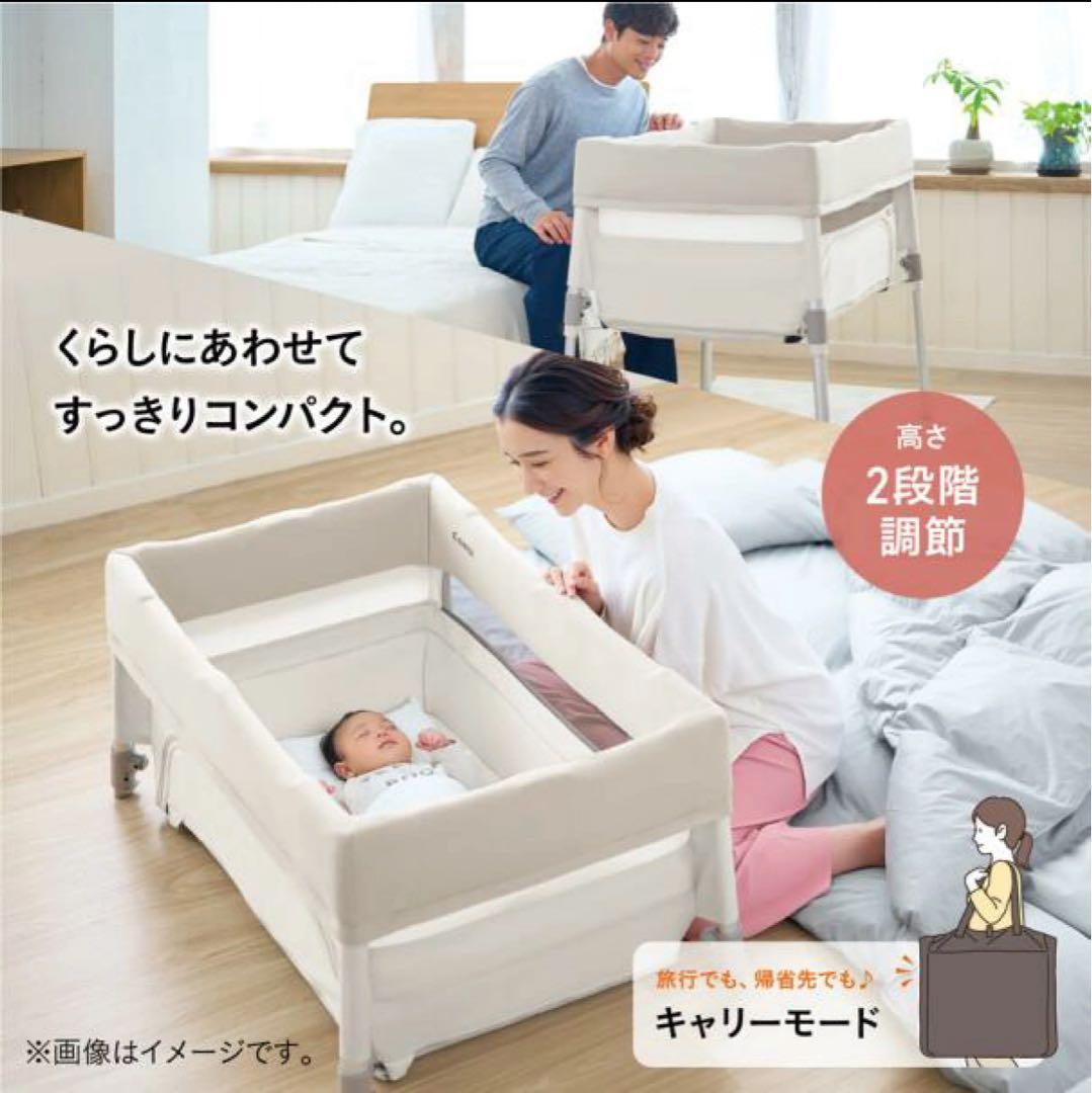 コンビ　Combi 　すくすや トモネル ベビーベッド コンパクト