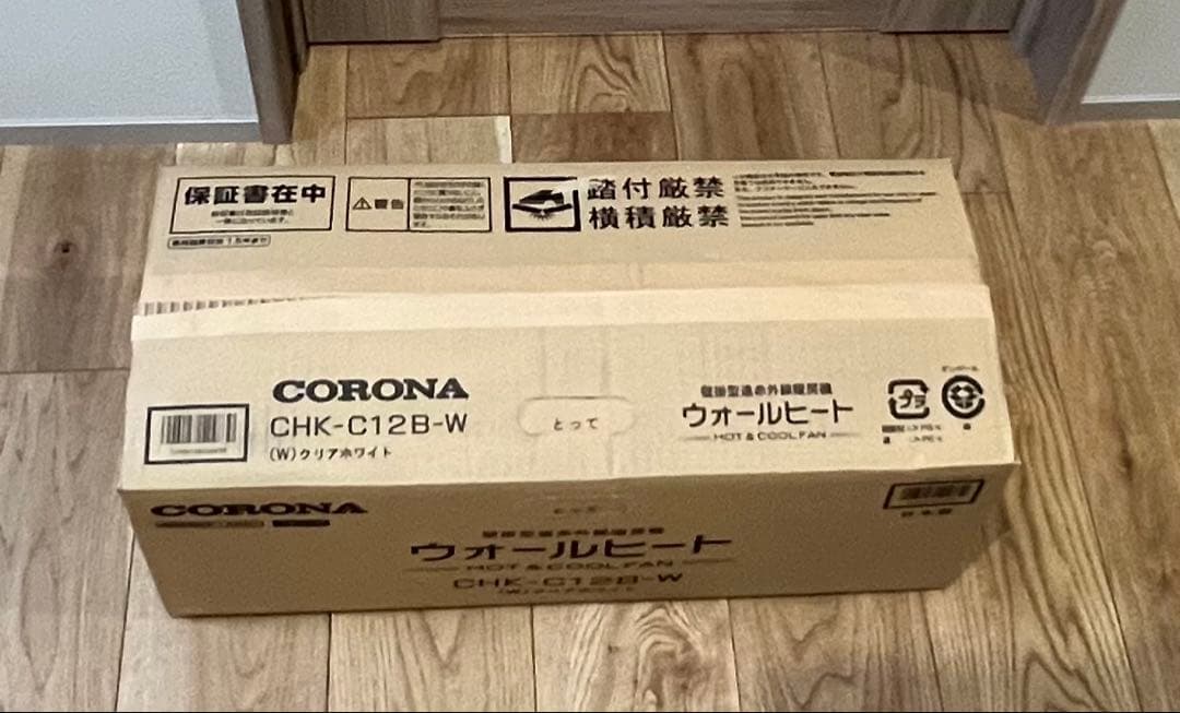 CORONA ウォールヒート CHK-C12B-W　新品未使用