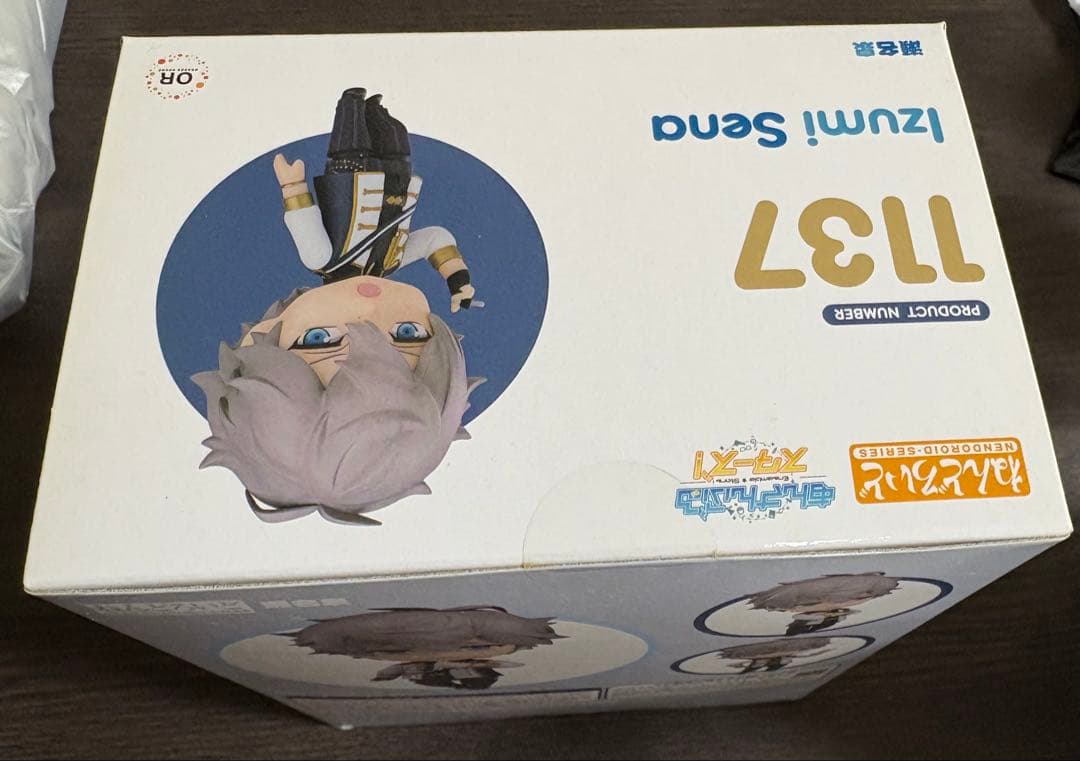 未開封　あんスタ！　ねんどろいど　瀬名泉　特典パーツ付き
