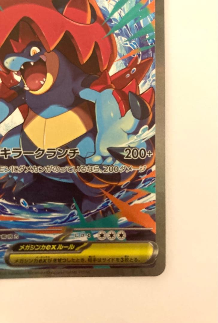 ポケモンカード スタートデッキ100 No.101 SAR3枚セット