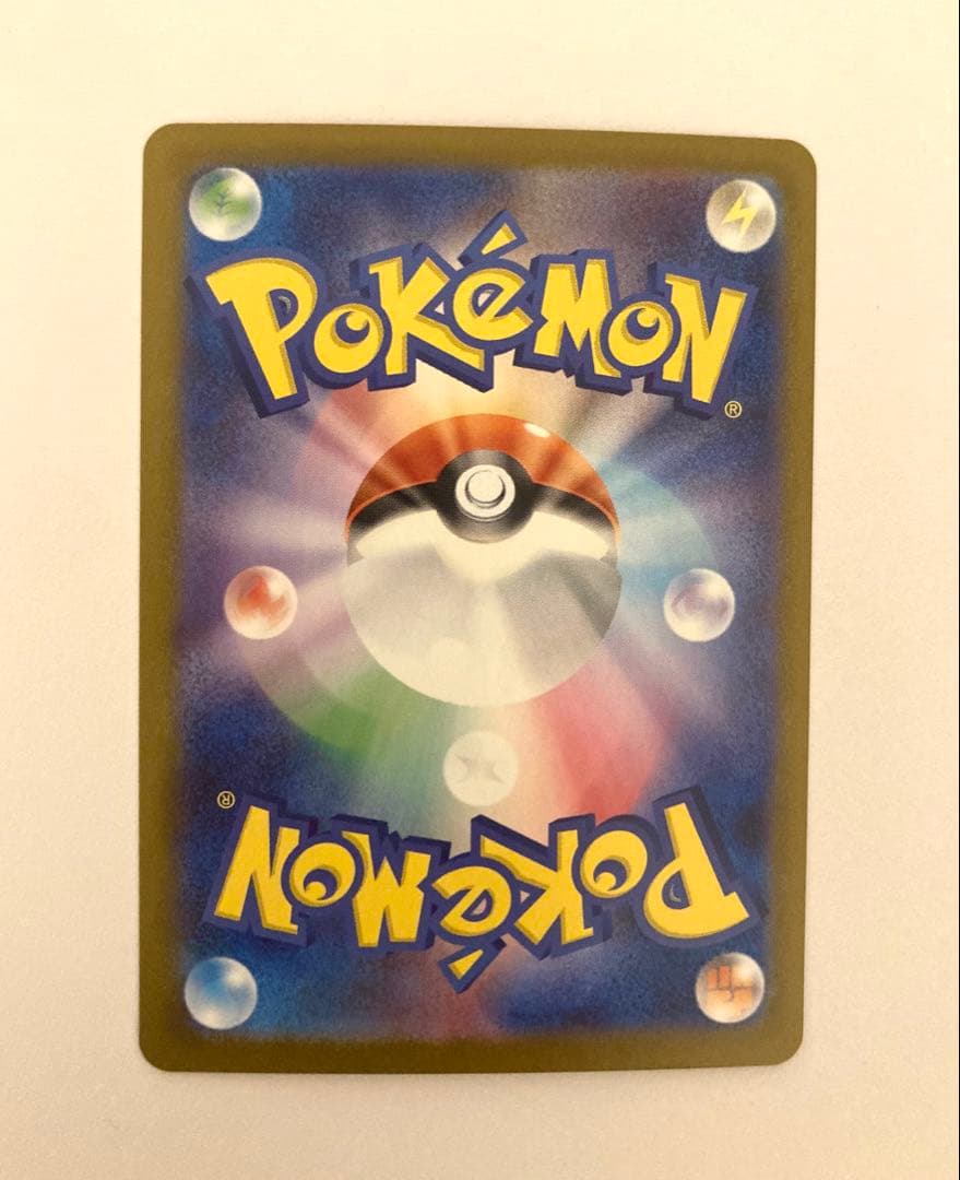 ポケモンカード スタートデッキ100 No.101 SAR3枚セット