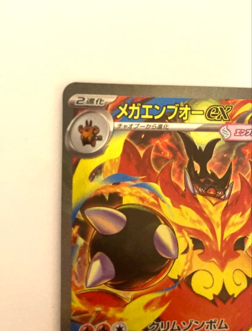 ポケモンカード スタートデッキ100 No.101 SAR3枚セット