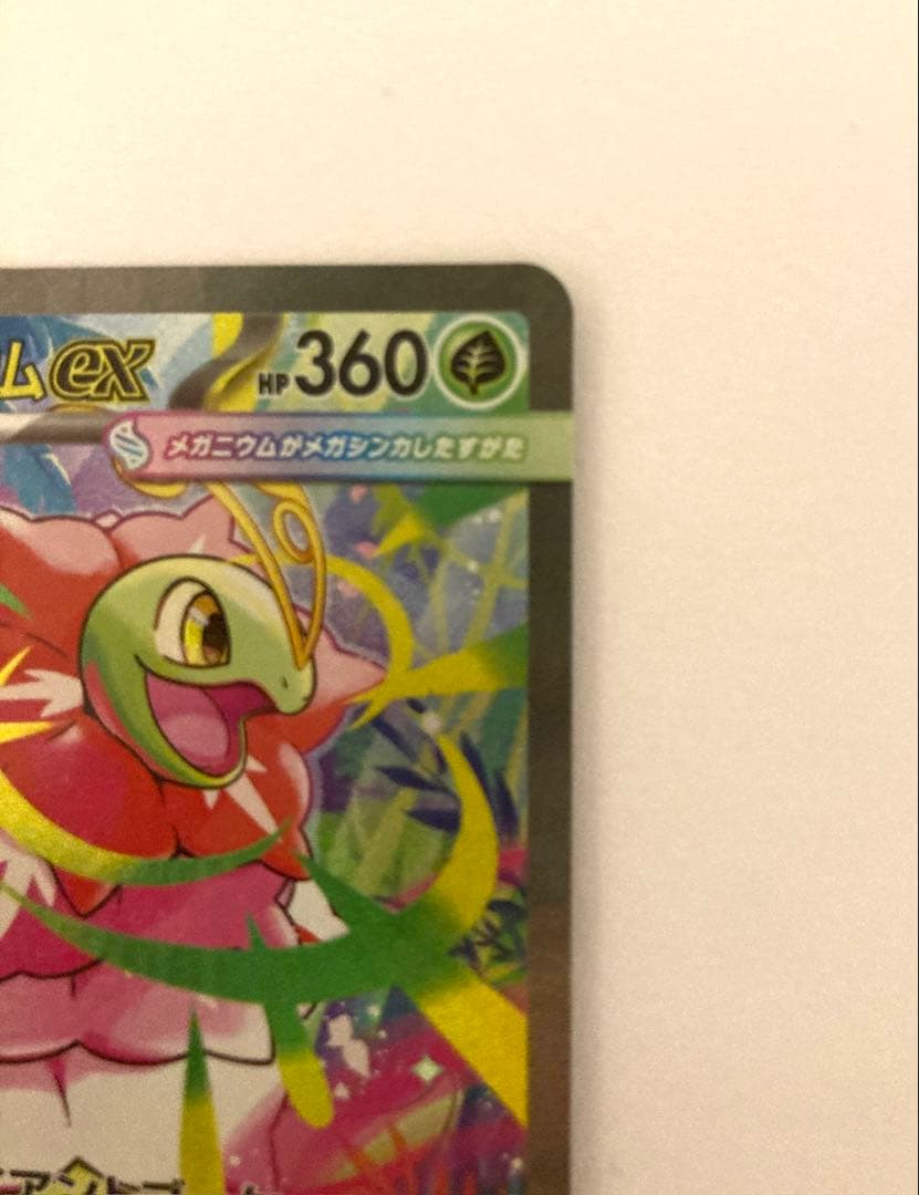 ポケモンカード スタートデッキ100 No.101 SAR3枚セット