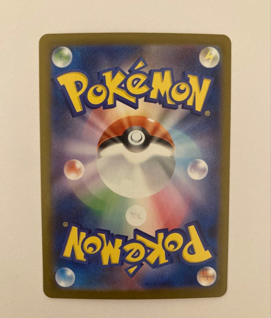 ポケモンカード スタートデッキ100 No.101 SAR3枚セット