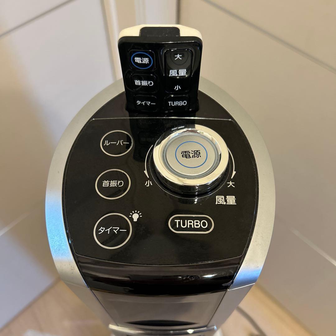 タワーファン リモコン付き