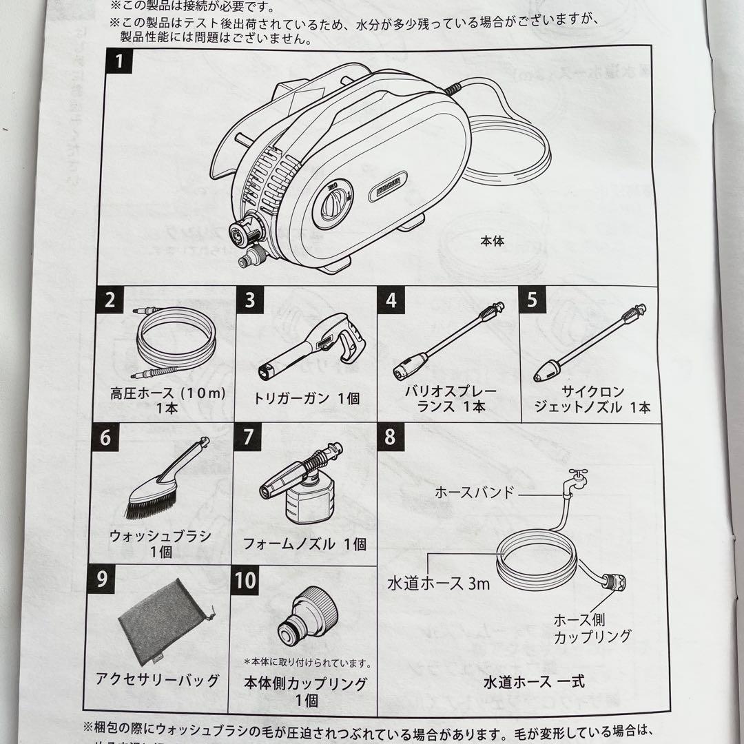 【良品】ケルヒャー 高圧洗浄機 JTKサイレント　別売り自吸用ホース付属
