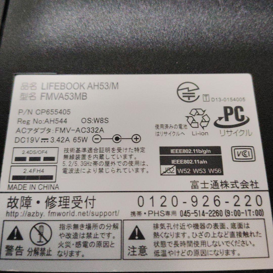 Windowsノート本体 LIFEbook FMVA53MBKS
