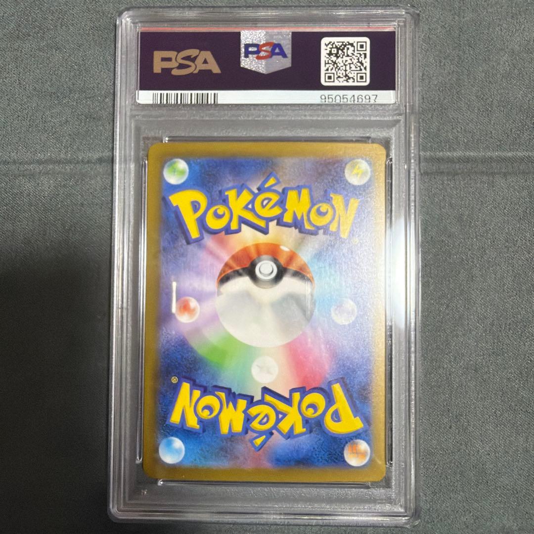 【PSA10】パラソルおねえさん sar レイジングサーフ