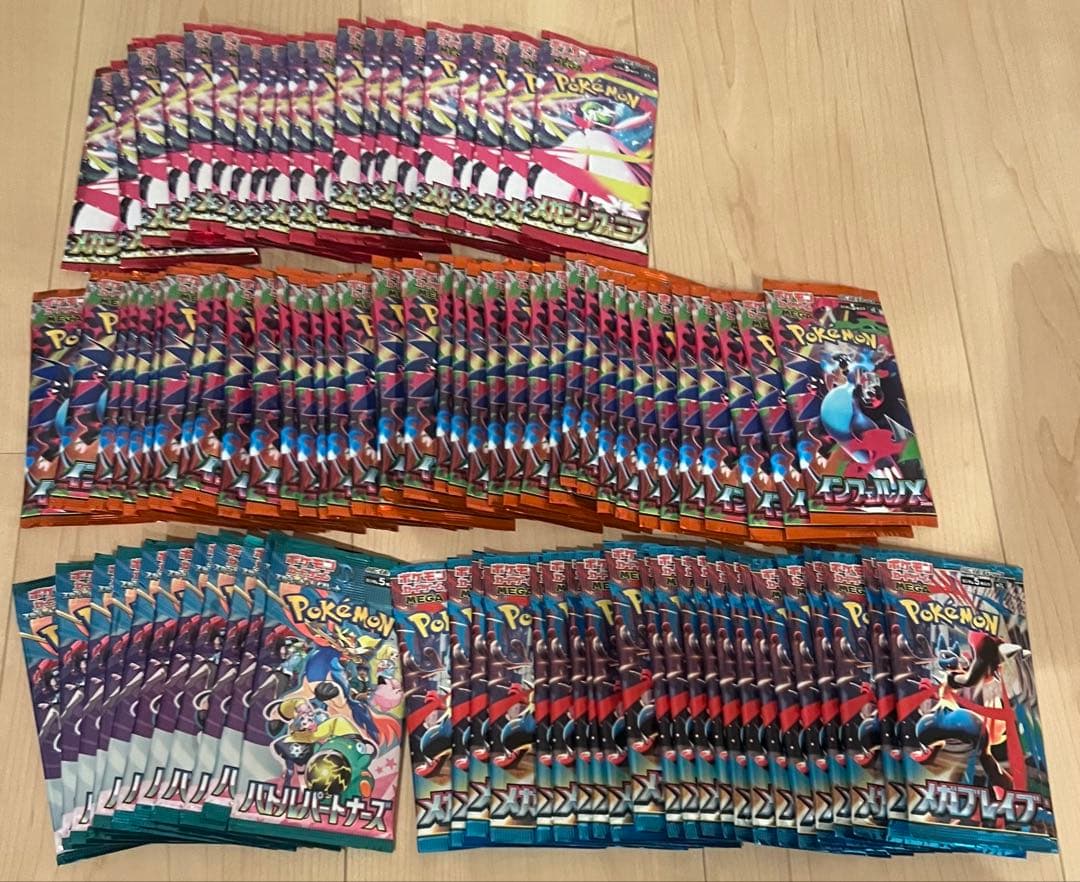 ポケモンカード　サーチ済みパック