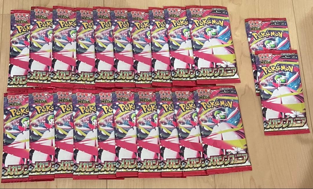 ポケモンカード　サーチ済みパック