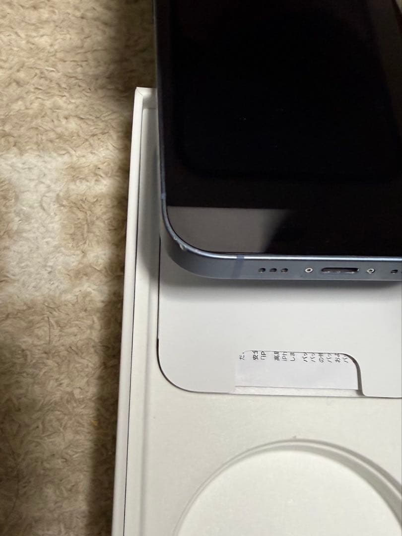iPhone14 256GB ブルー SIMフリー　美品