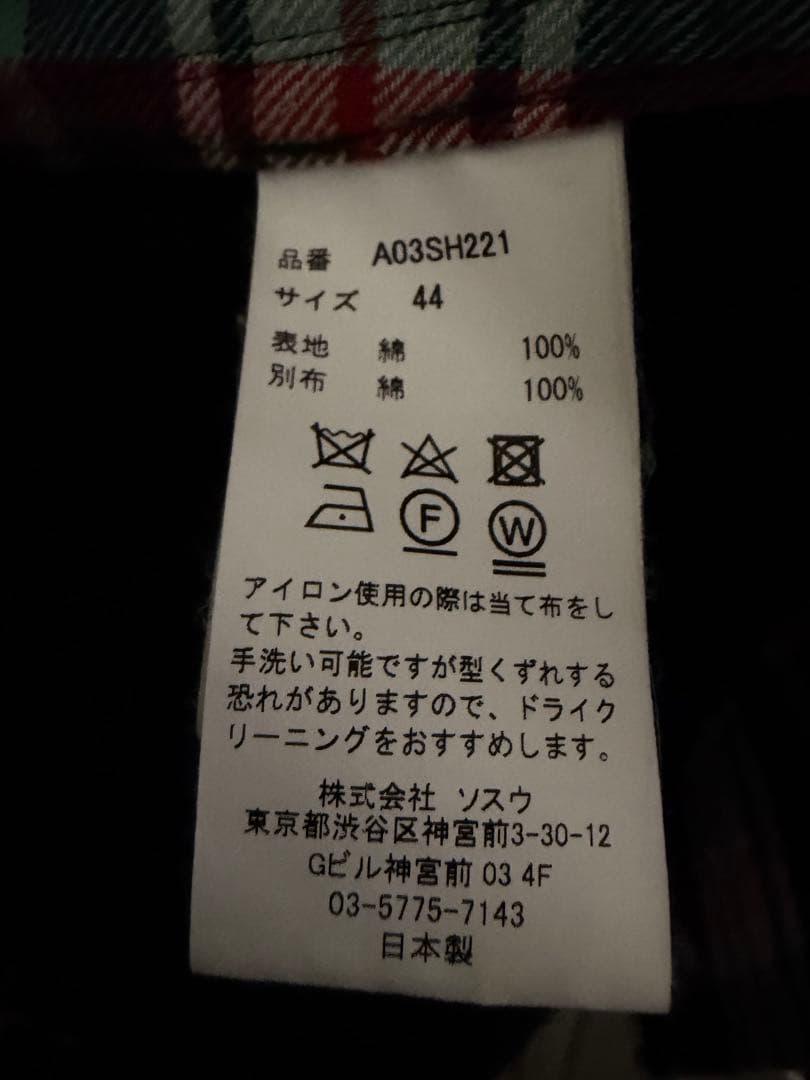 ミハラヤスヒロ mihara yasuhiro ウエスタン レイヤード シャツ