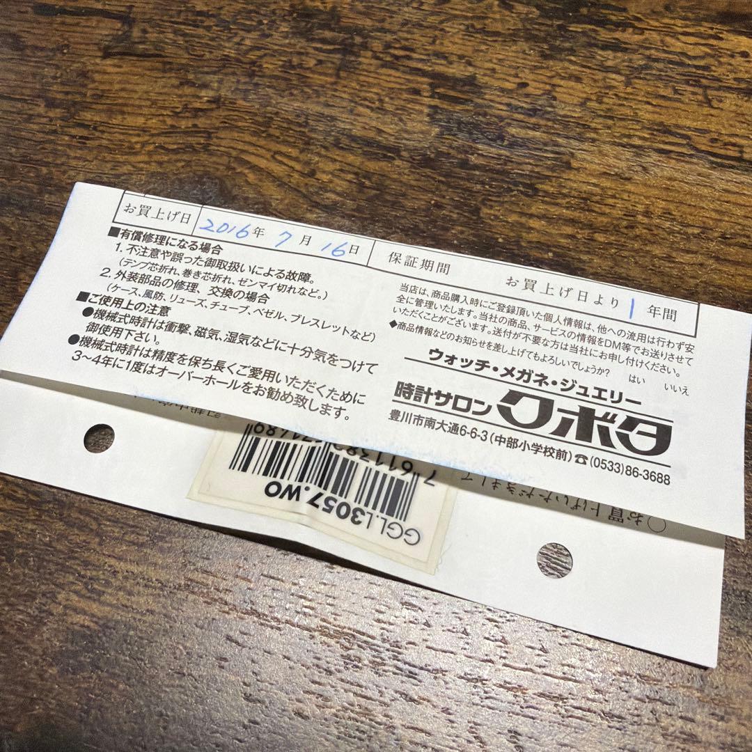 ルミノックス ホワイトアウト 3050 WO