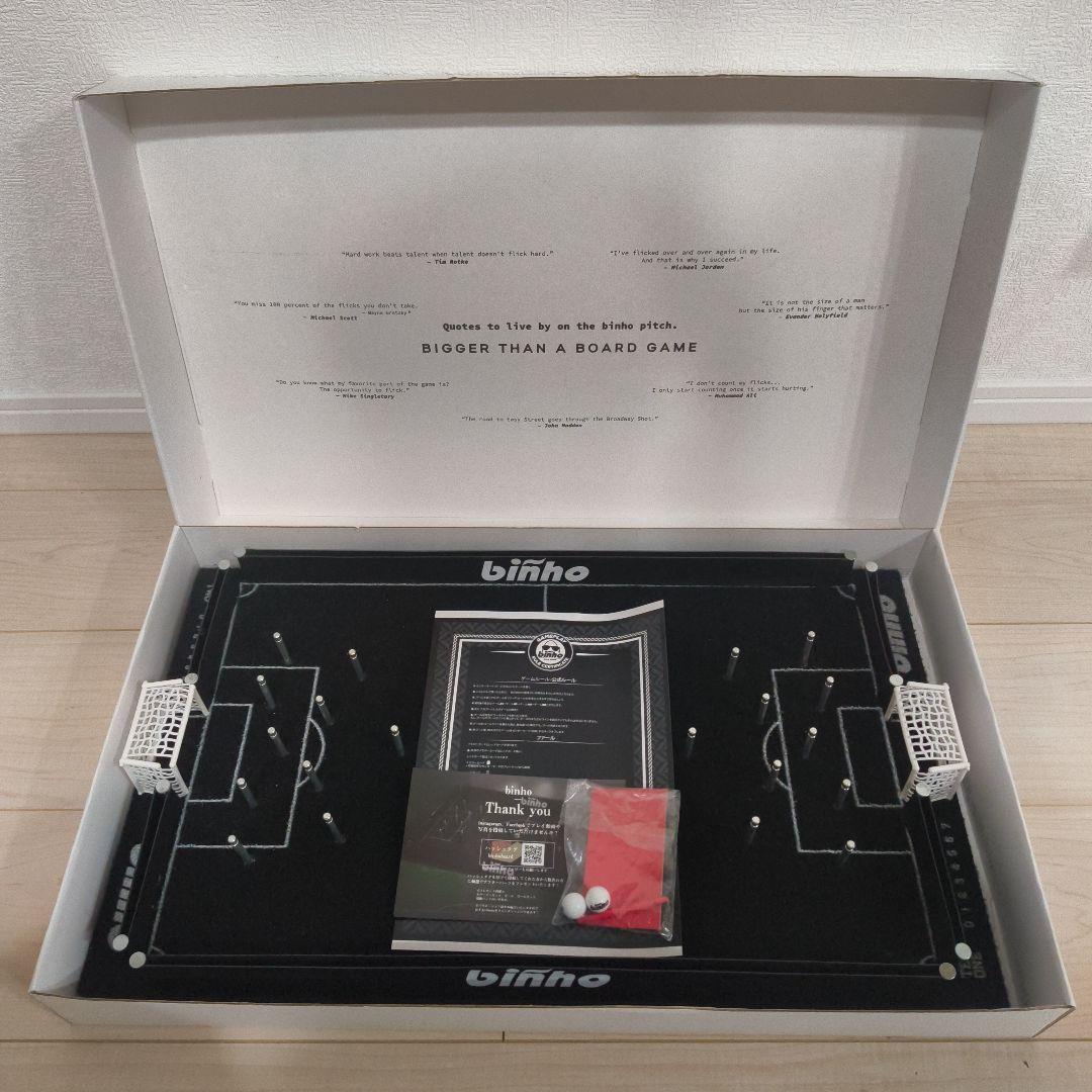 ビンホ　binho　ボードゲーム　サッカー