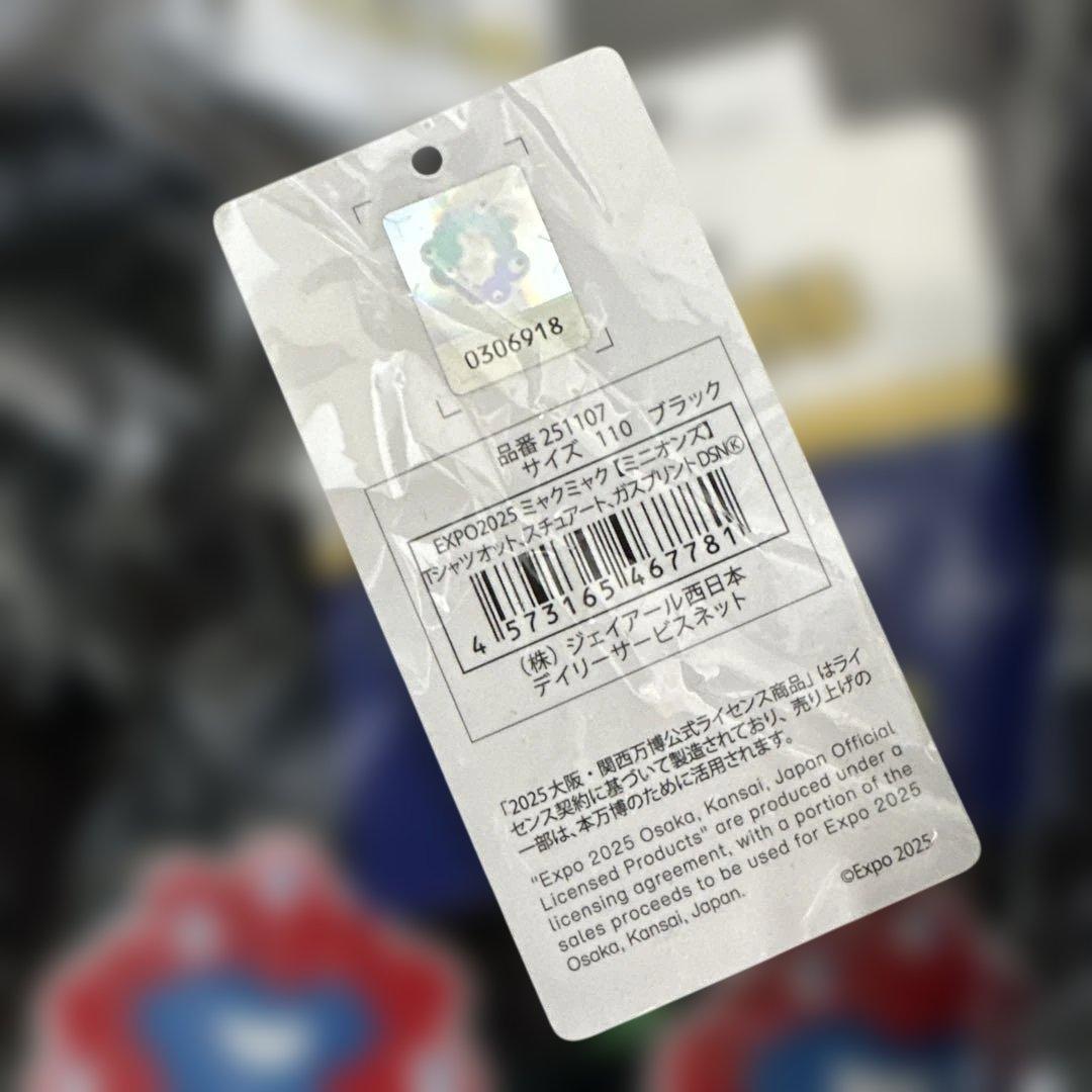 大阪万博 ミャクミャク×ミニオン コラボ Tシャツ 110＆130