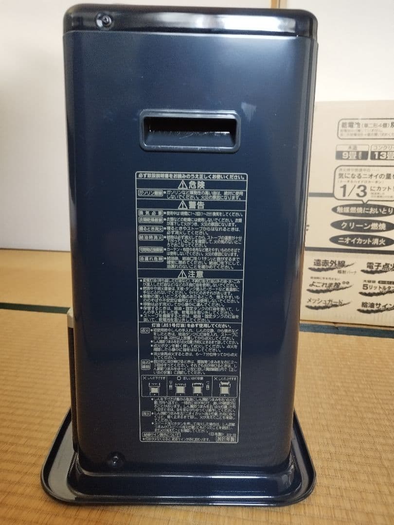 コロナ 石油ストーブ SX-E3521WY-HD 中古品 2021年製