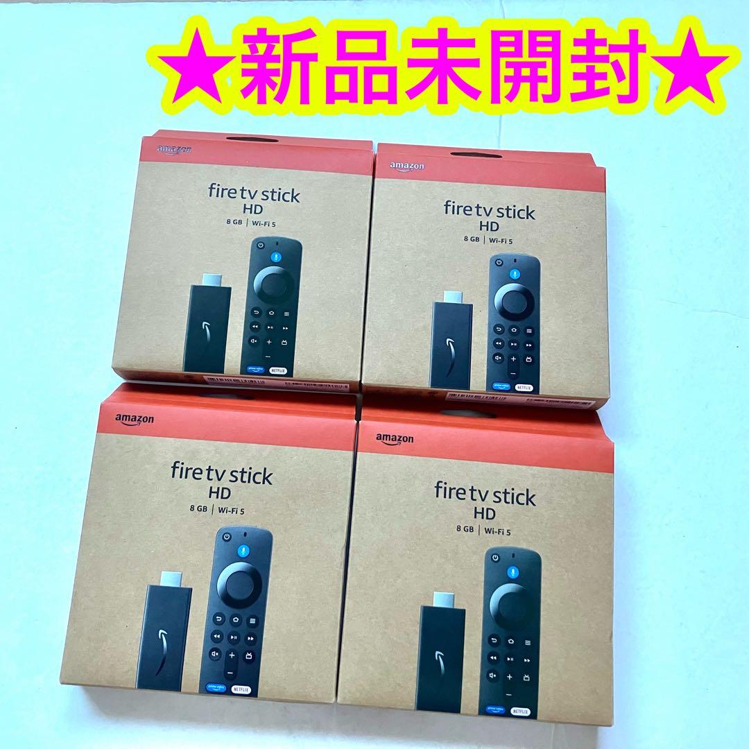 【新品】Amazon FireTV Stick HD 8GB 4点セット