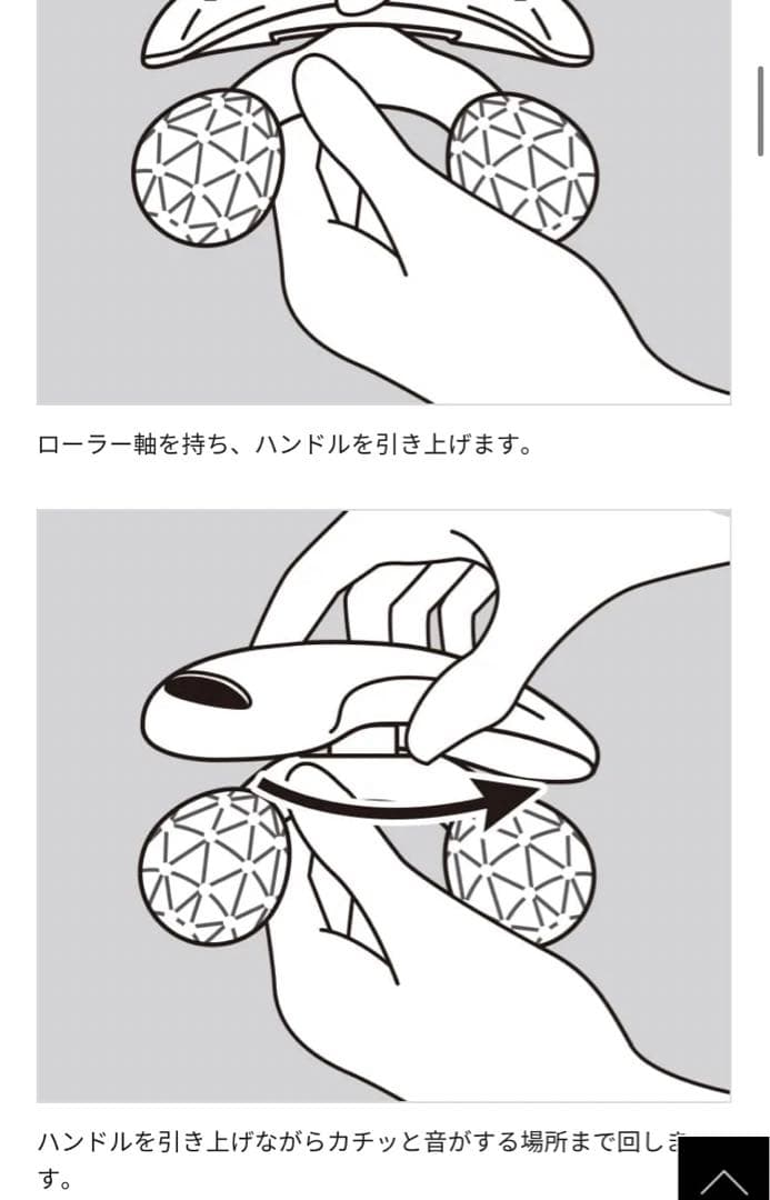 ReFa リファフォーボディ　スパイラルリーディング　　全身マッサージ　防水仕様