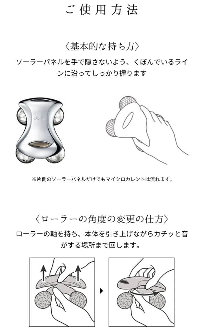 ReFa リファフォーボディ　スパイラルリーディング　　全身マッサージ　防水仕様