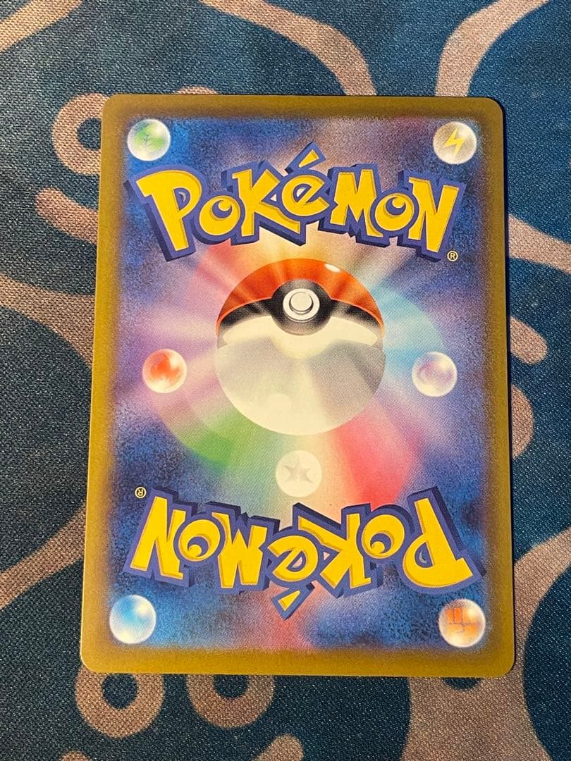 大幅値下げ　メガゲンガーex MA 　中国語エラー　横線なし美品