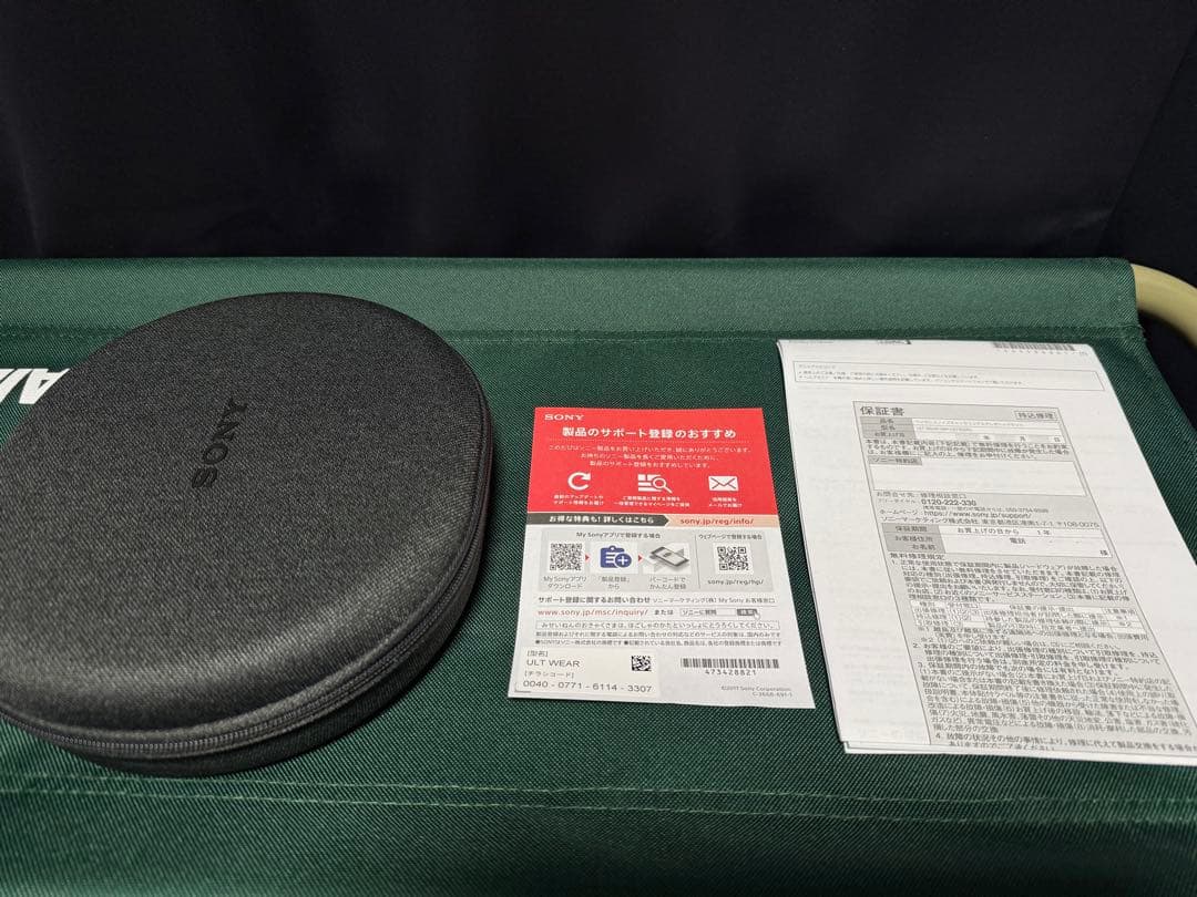 SONY ULT WEAR WH-ULT900N HC フォレストグレー