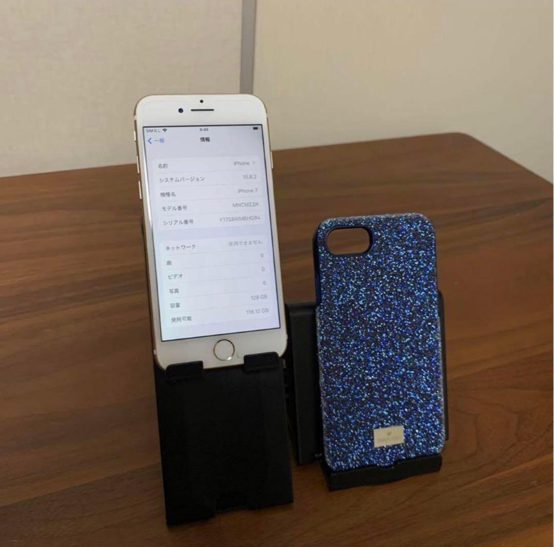 iPhone7 ゴールド　128GB スワロフスキーケース付き