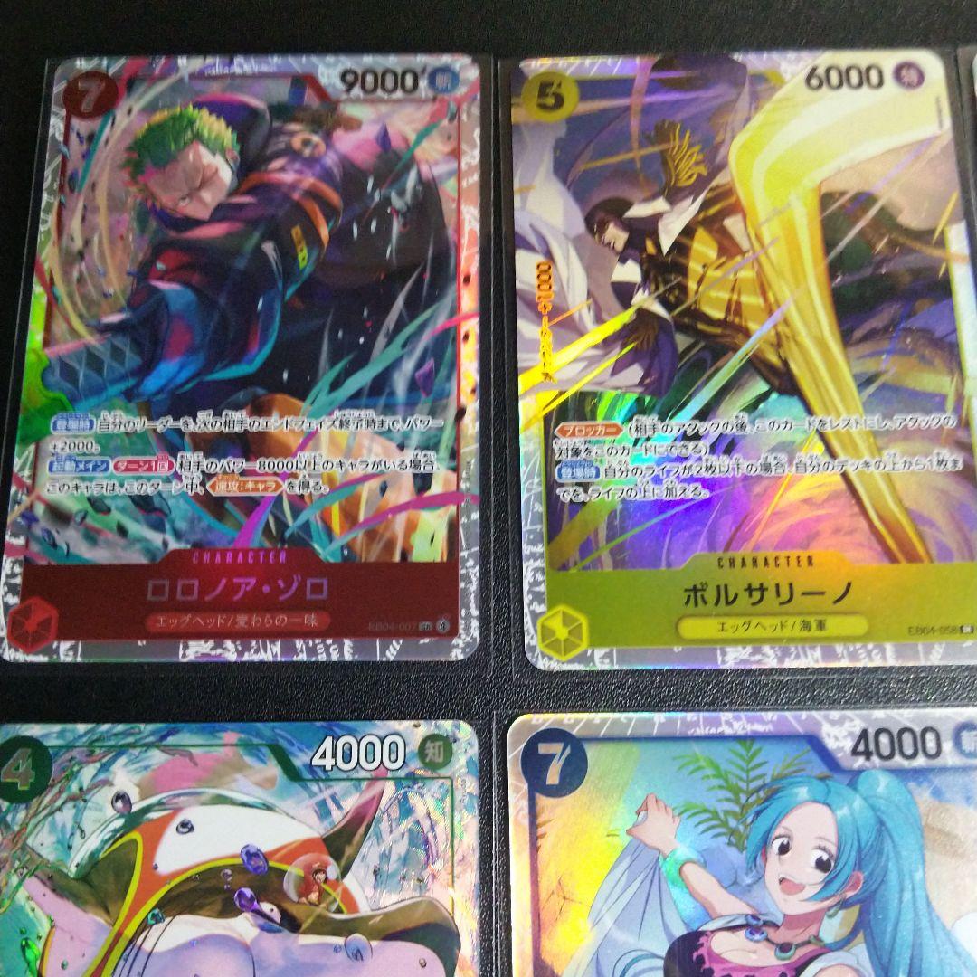 ワンピースカード ビビ パラレル ゾロ ・ボルサリーノsrなどまとめ売りです。