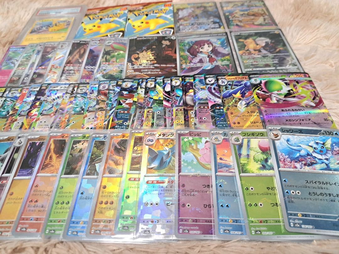 ポケカ まとめ売り 引退品 ピカチュウ PSA10 マクドナルドプロモ ニャース