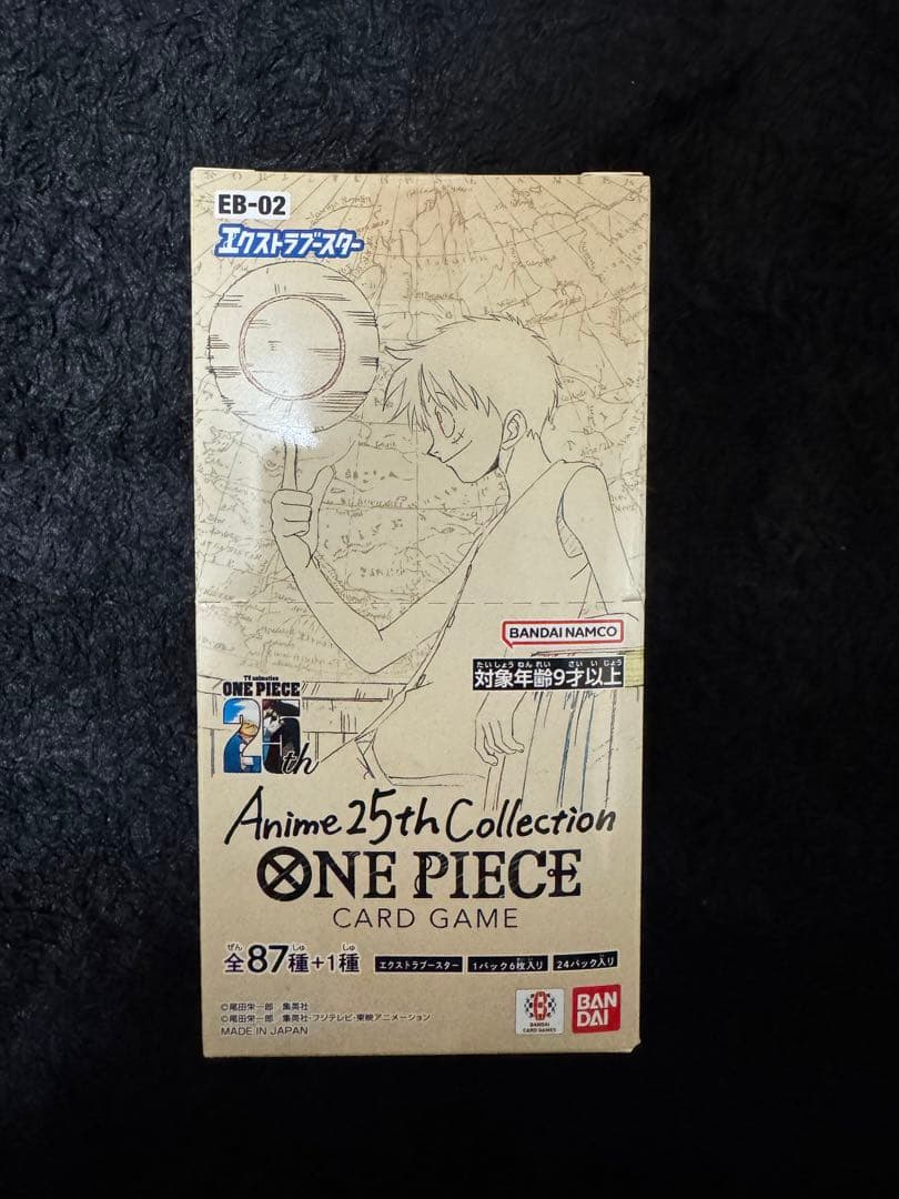 ワンピースカード　アニメ　25th コレクション　BOX 未開封　テープ付