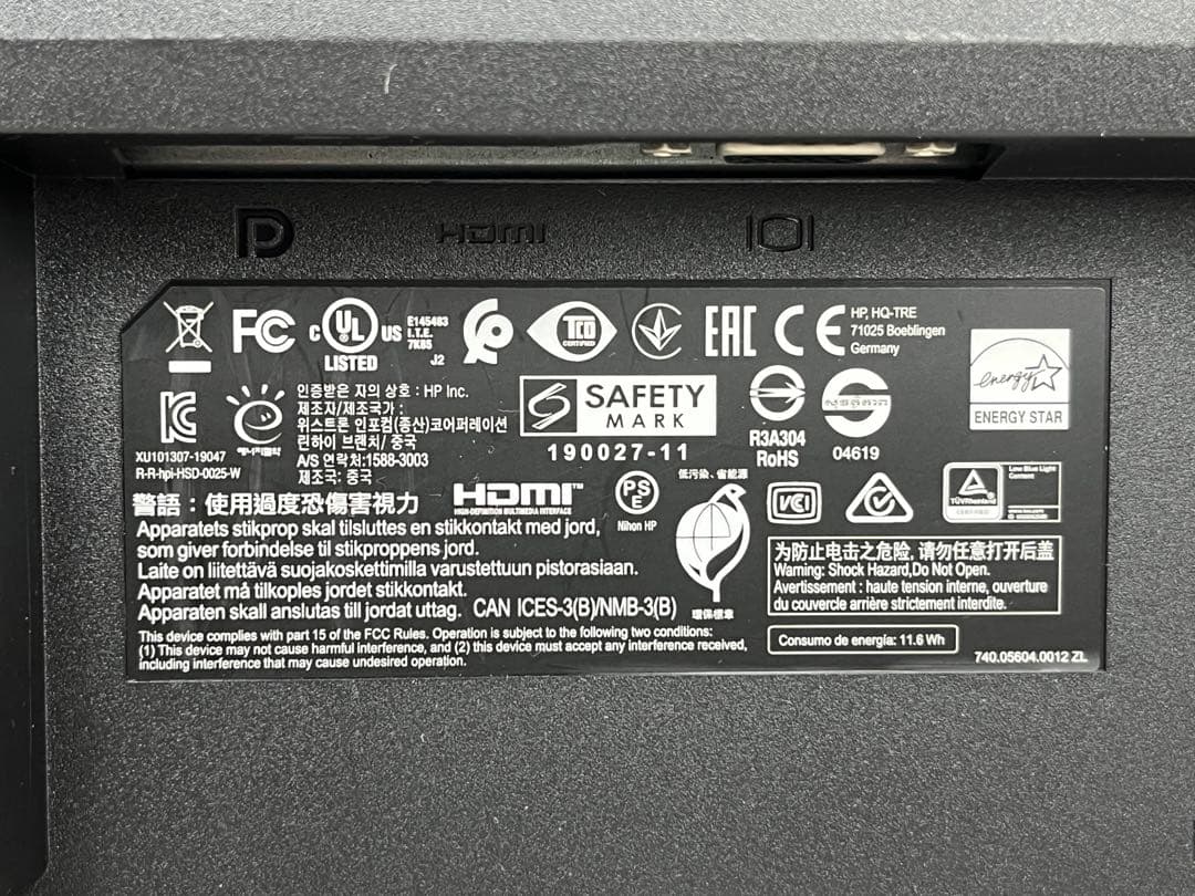 honey mustard  HP P244 23.8インチモニター