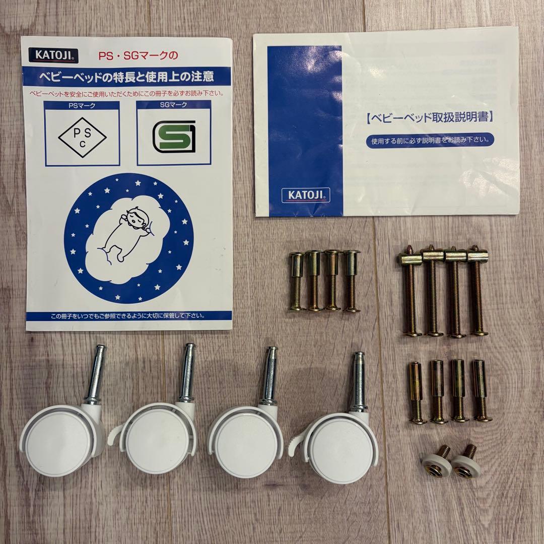 カトージ　ベビーベッド　タチベッド（ホワイトF）⭐︎