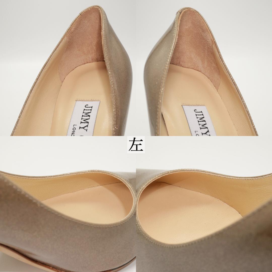 35.5　JIMMY CHOO　ジミーチュウ　ラメ　ゴールド　保存袋