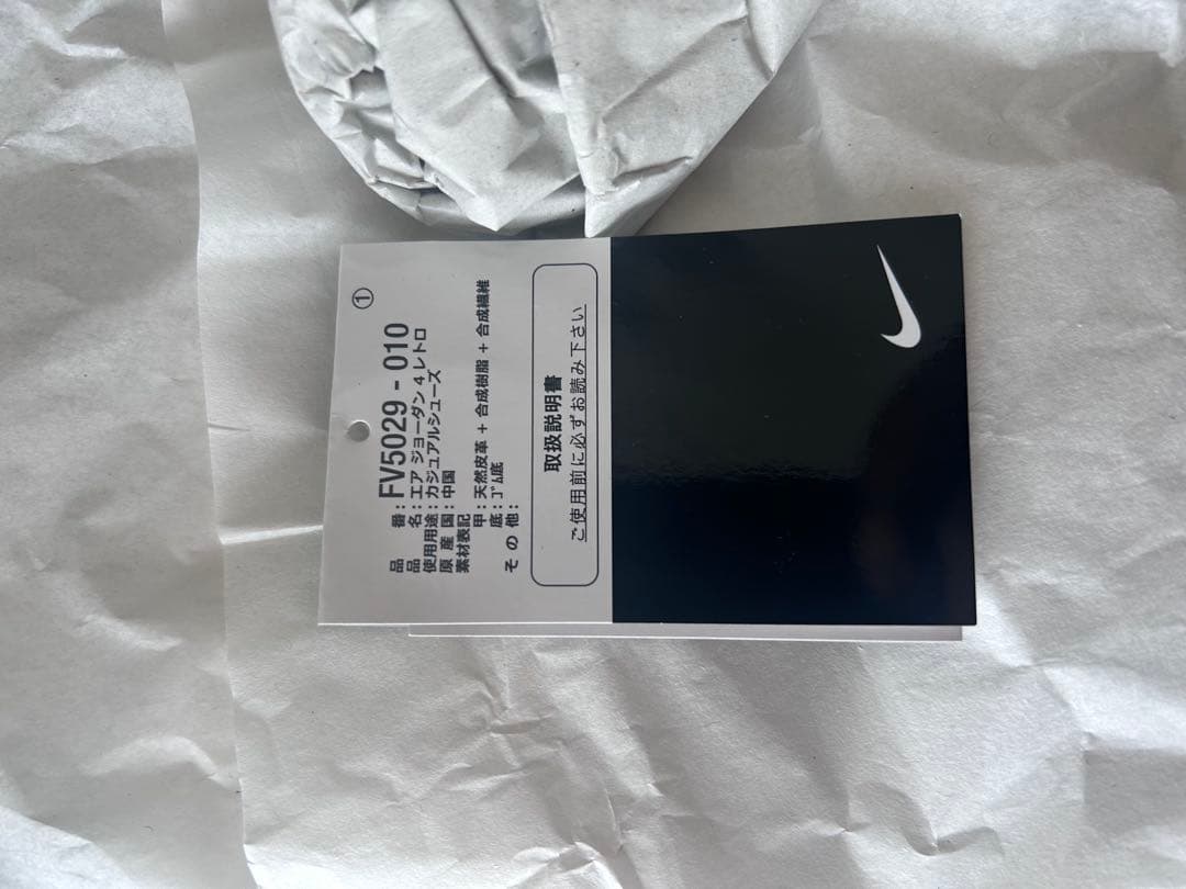 AIR JORDAN4 RETRO ブラックキャット 28cm 2025