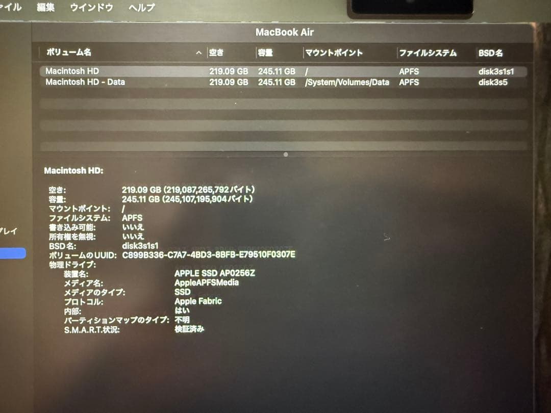 M2チップ MacBook Air 8GBメモリ 256GBストレージ
