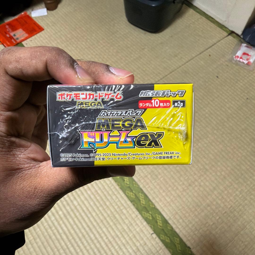 山*口様 ポケモンカードゲーム MEGA ドリームEX 10パック入り