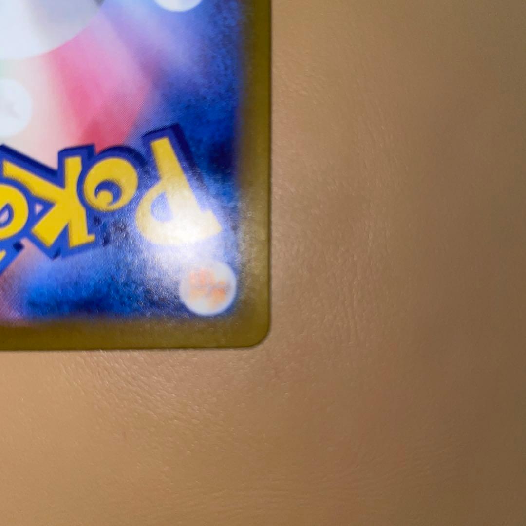 み*ら様 ポケモンカード　ロケット団のミュウツーex　SAR