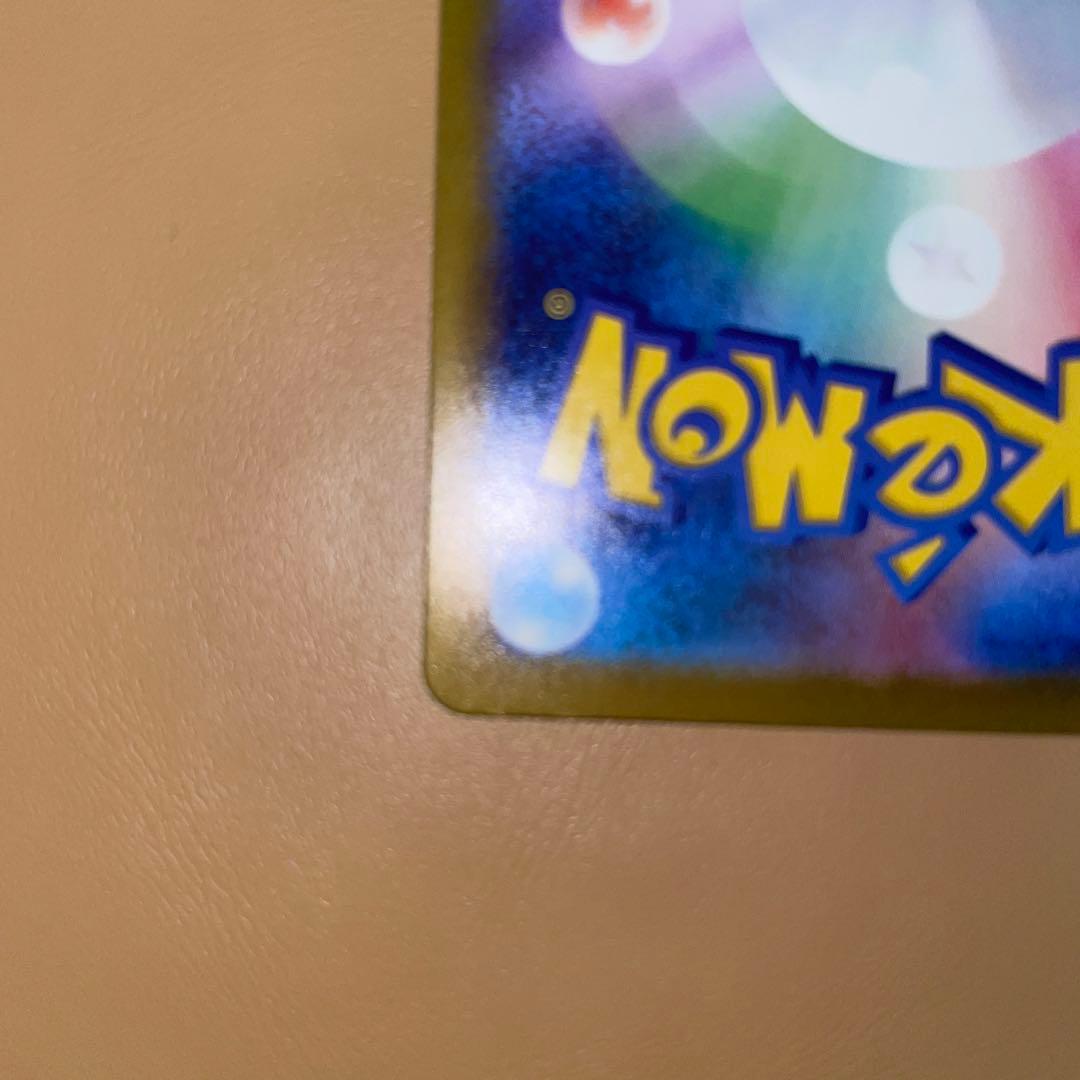 み*ら様 ポケモンカード　ロケット団のミュウツーex　SAR