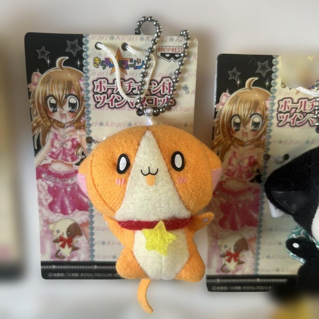 きらりん⭐︎レボリューション フィギュアマスコット ボールチェーン付きマスコット他
