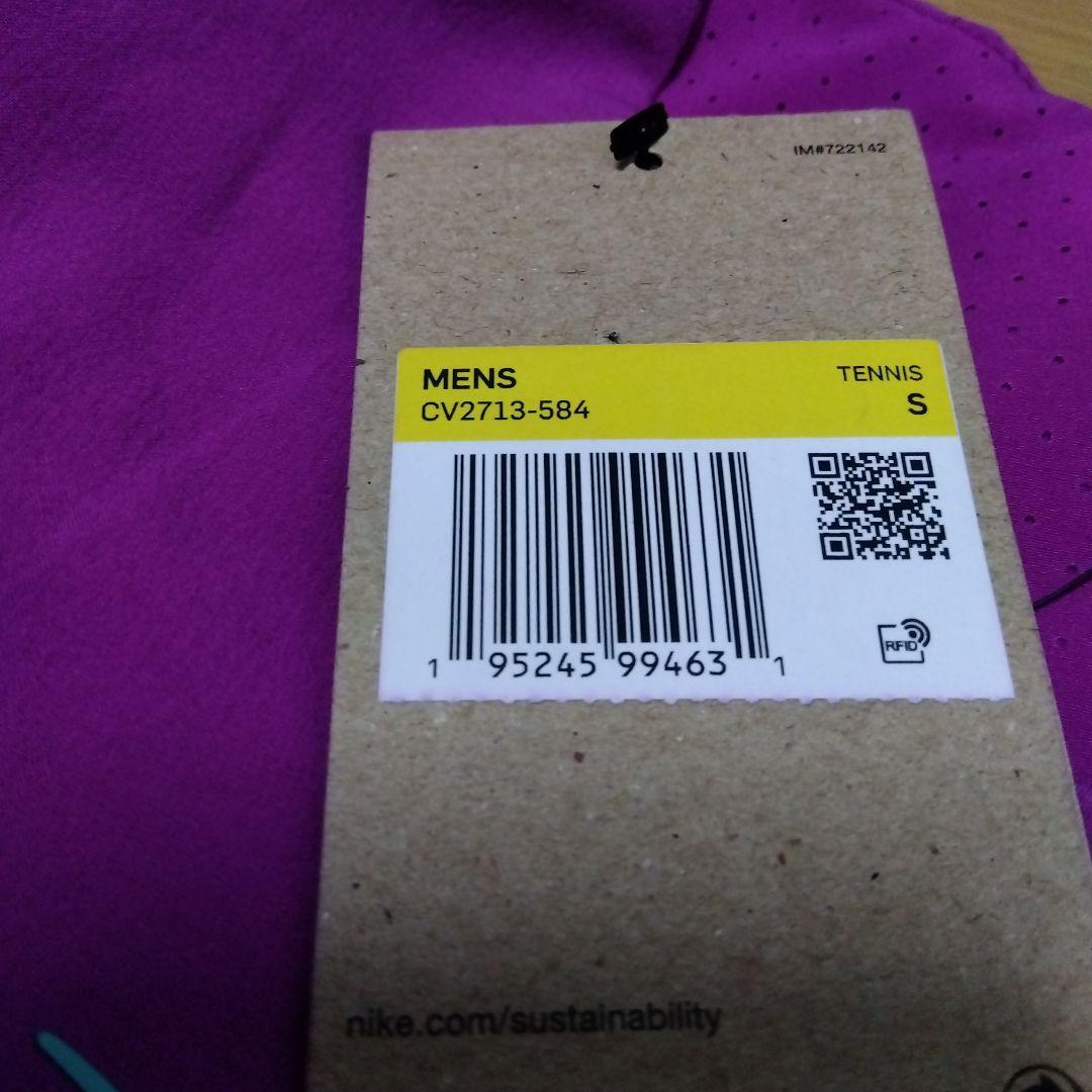 Nike ラファエル・ナダル 全豪優勝ジャケット