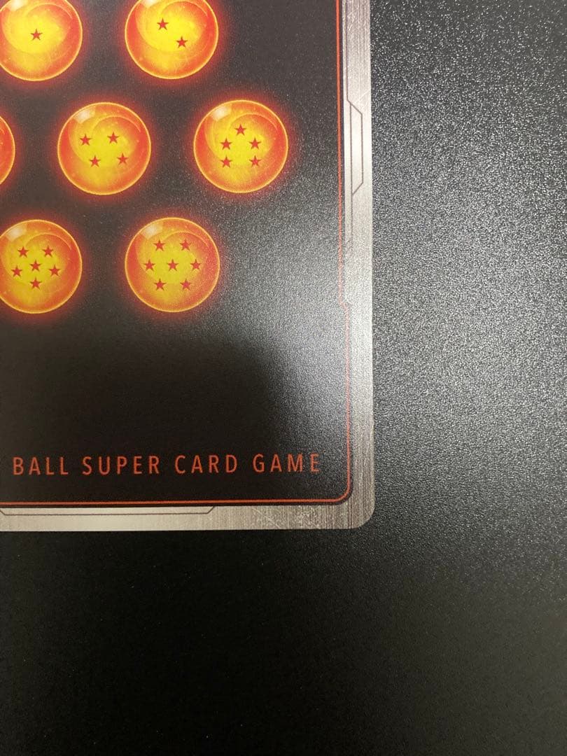 FB05-120 フリーザ　SCR★★ パラレル　未知なる冒険