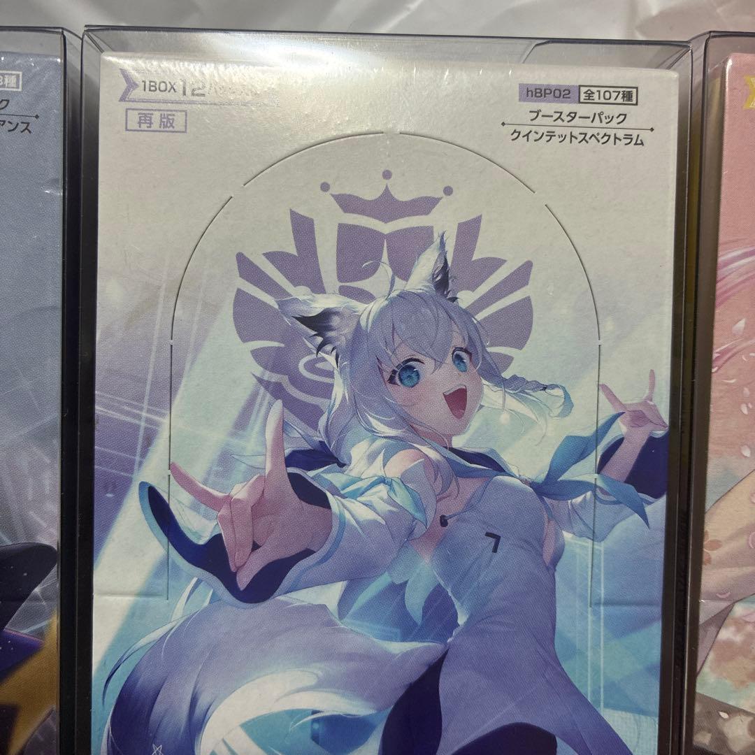 ホロカ 第1〜6弾コンプリート BOX 新品未開封 シュリンク　BOXケース付き