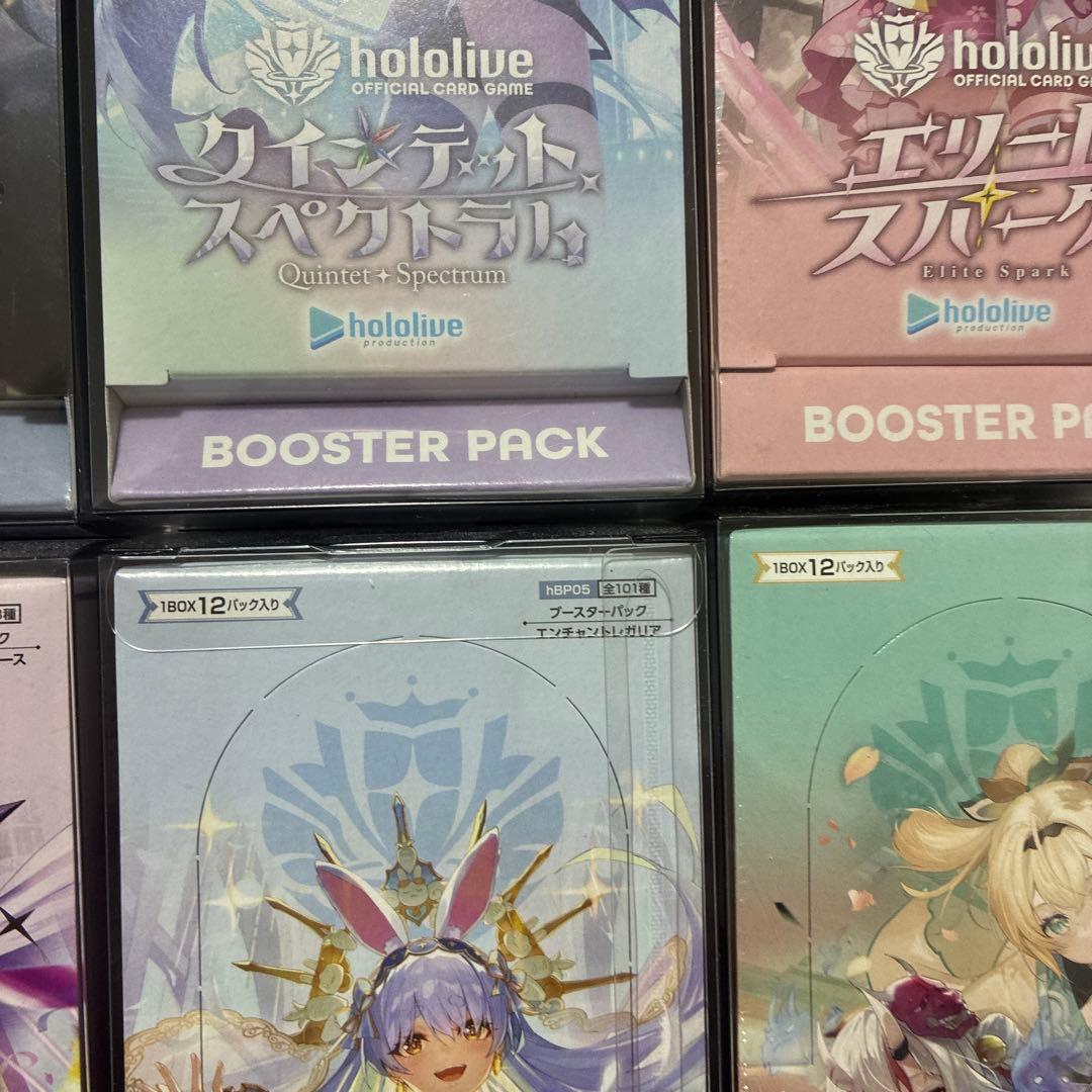 ホロカ 第1〜6弾コンプリート BOX 新品未開封 シュリンク　BOXケース付き