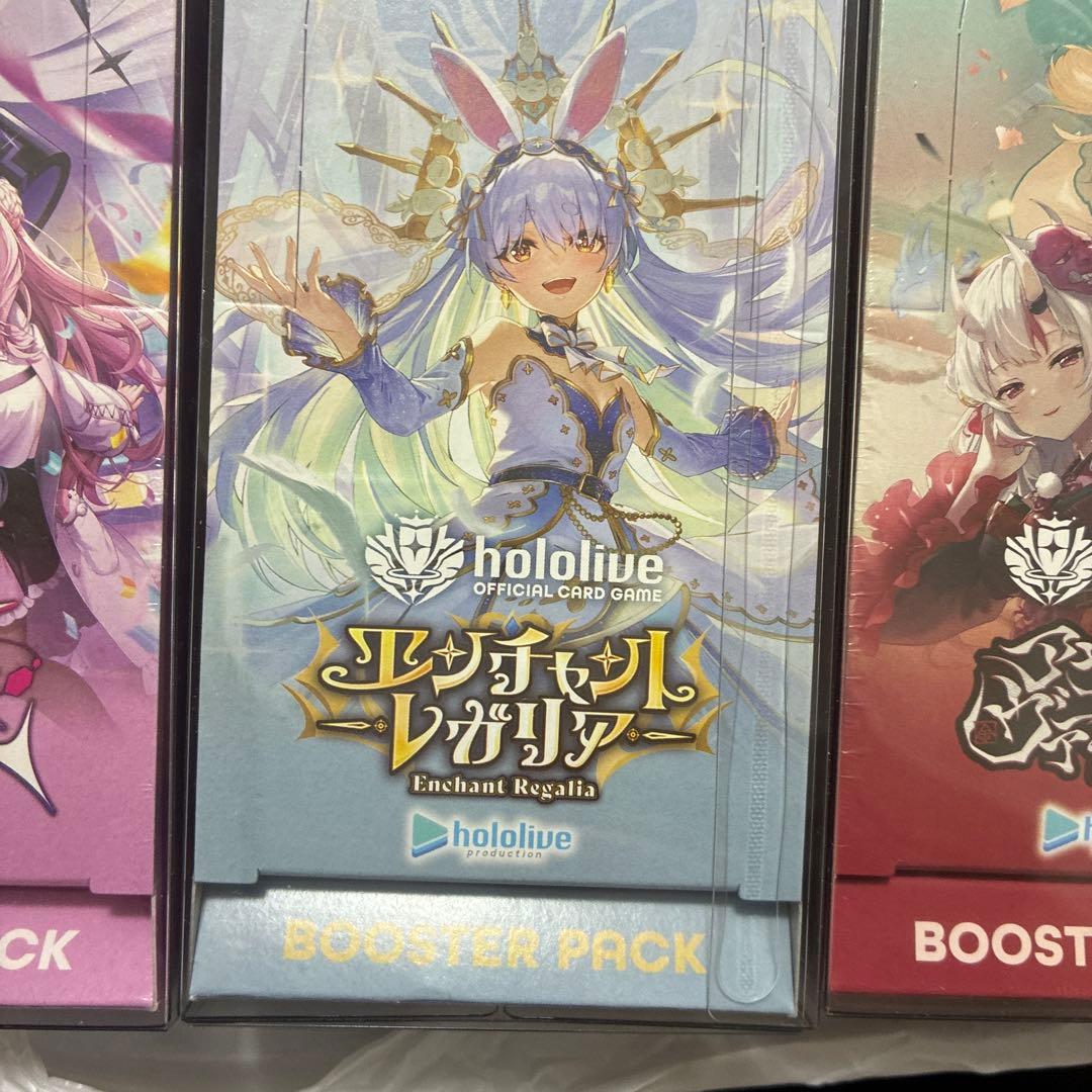 ホロカ 第1〜6弾コンプリート BOX 新品未開封 シュリンク　BOXケース付き