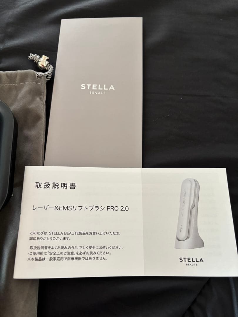 STELLA 美顔器 レーザー＆リフトブラシ PRO 2.0