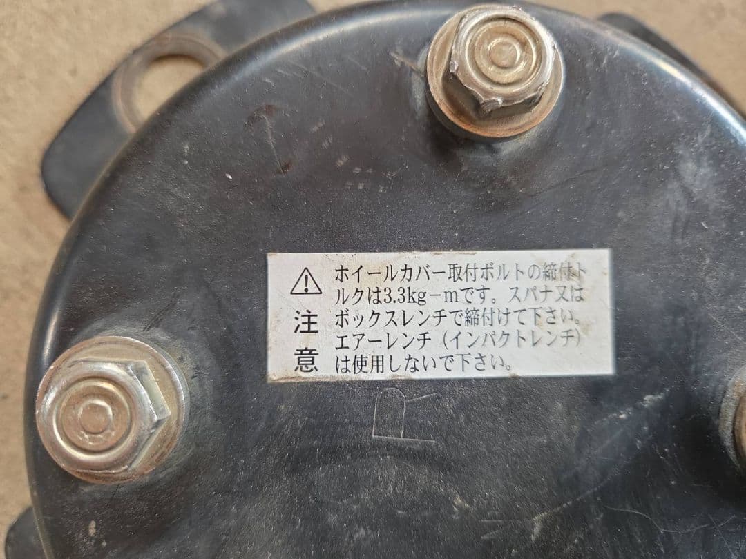 【しゅうと】リアブラケット