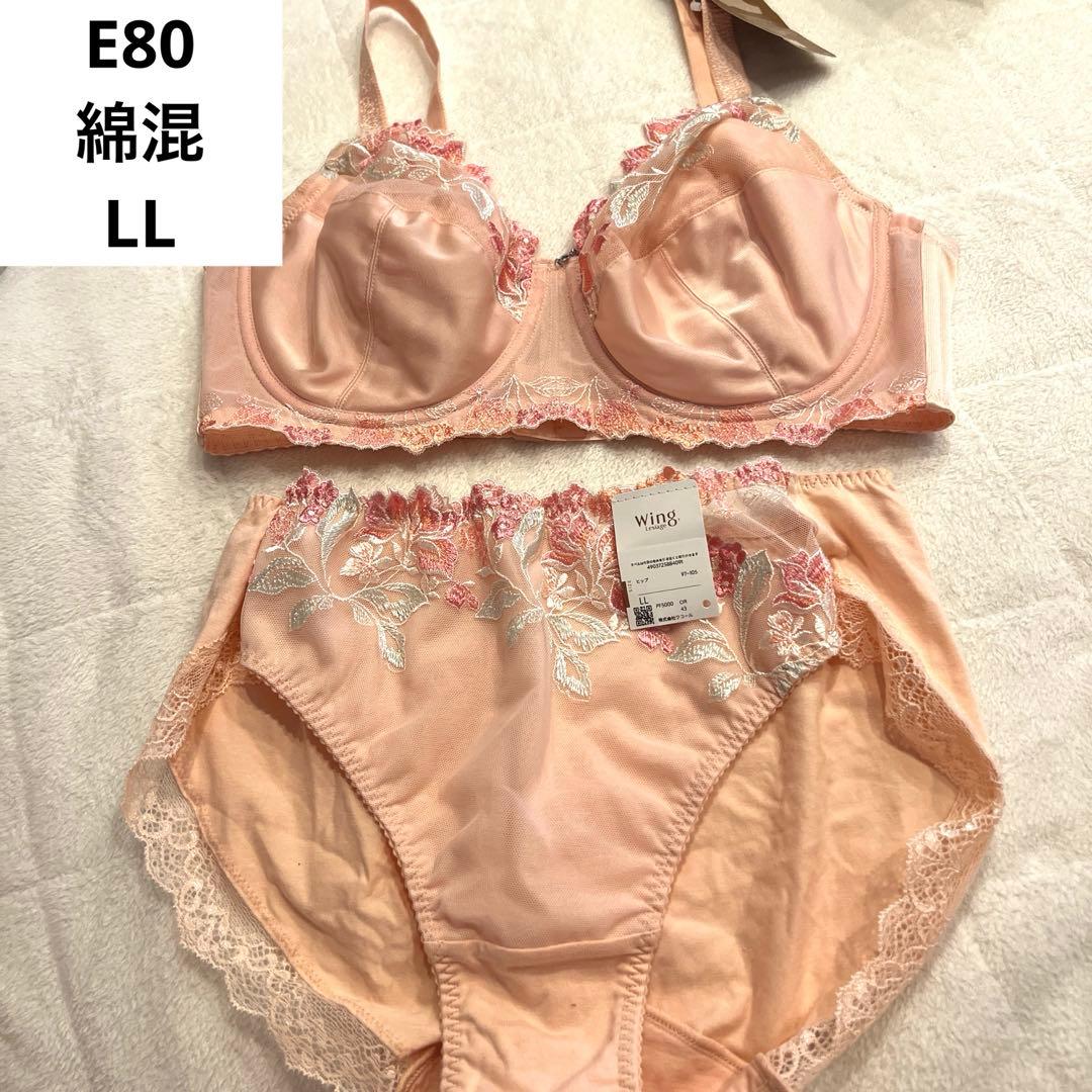 追加専用　WACOAL E80 LL Wing ブラジャーショーツセット ピンク