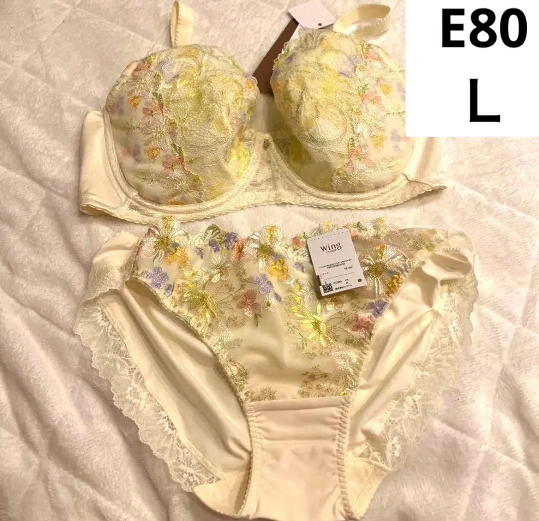 追加専用　WACOAL E80 LL Wing ブラジャーショーツセット ピンク